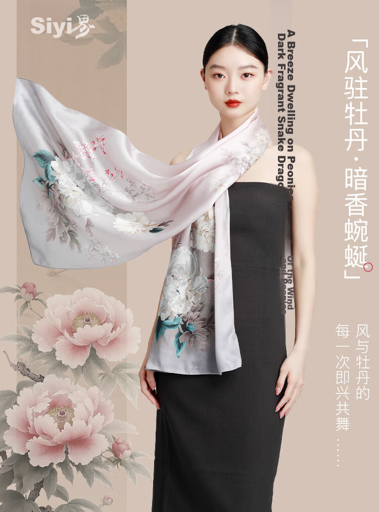 5161 100% Mulberry Silk Fashion Printed Long Scarf Women's Silk Shawl Dual-Use Holiday Gift Mall Same Style 1