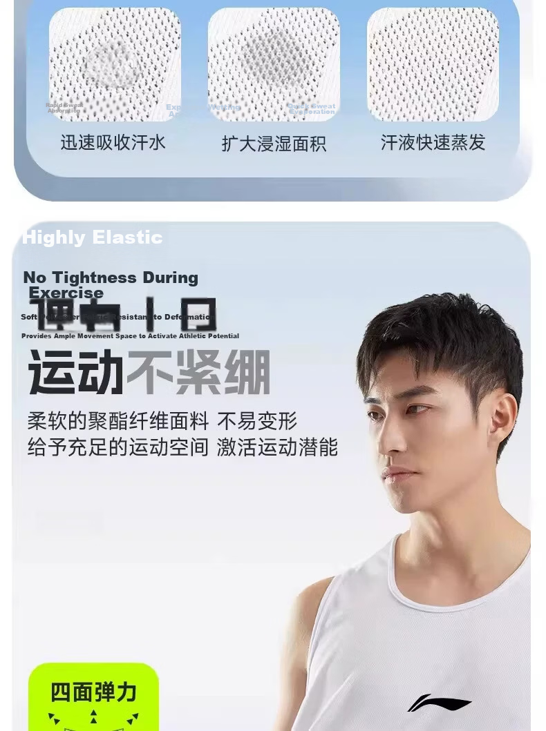 Li-Ning Men's Quick-Dry Sleeveless Sports Tank Top 2026 New Running Basketball Fitness Breathable Wide Shoulder Shirt 5