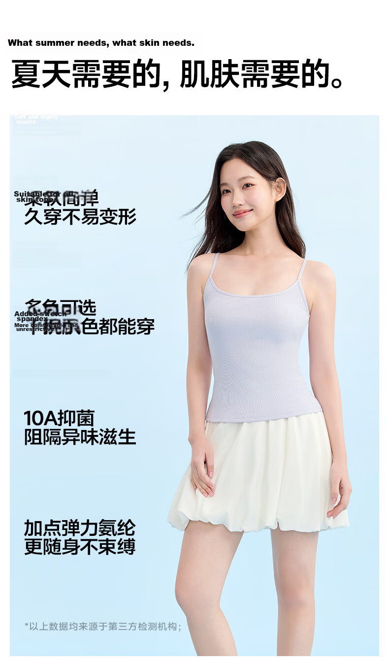 MiiOW Soft High Elastic Cooling Ribbed Tank Top for Women Breathable Skin-Friendly Slim Fit Inner and Outer Wear Basic Shirt 4