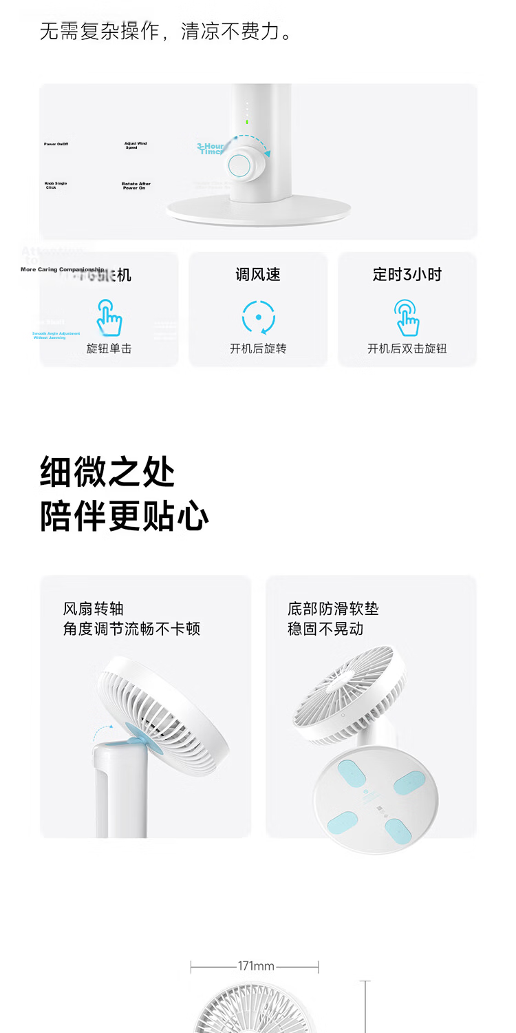 CUKTECH Cool State CP Desktop Module Small Fan USB Electric Fan Silent High Airflow Long Battery Life Suitable for Study Dorm Office Outdoor Camping Mini Portable Fan White 14