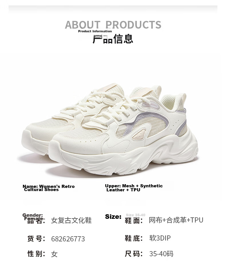 361° Summer New Mesh Breathable Casual Women's Shoes Lightweight Soft Sole Dad Sneakers 682626773-1 20