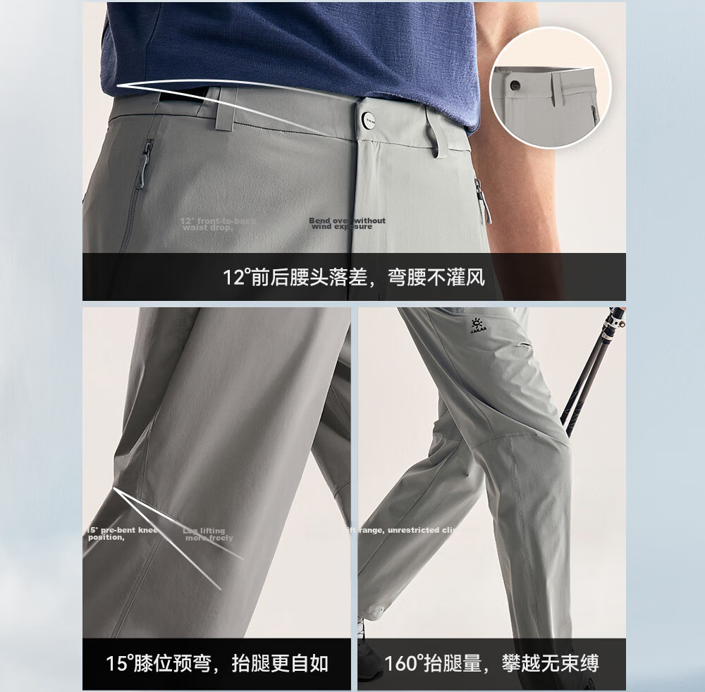 KAILAS Men's T10-LT Quick-Dry Softshell Pants CORDURA Lightweight Durable Outdoor Hiking Stretch Pants Summer 8