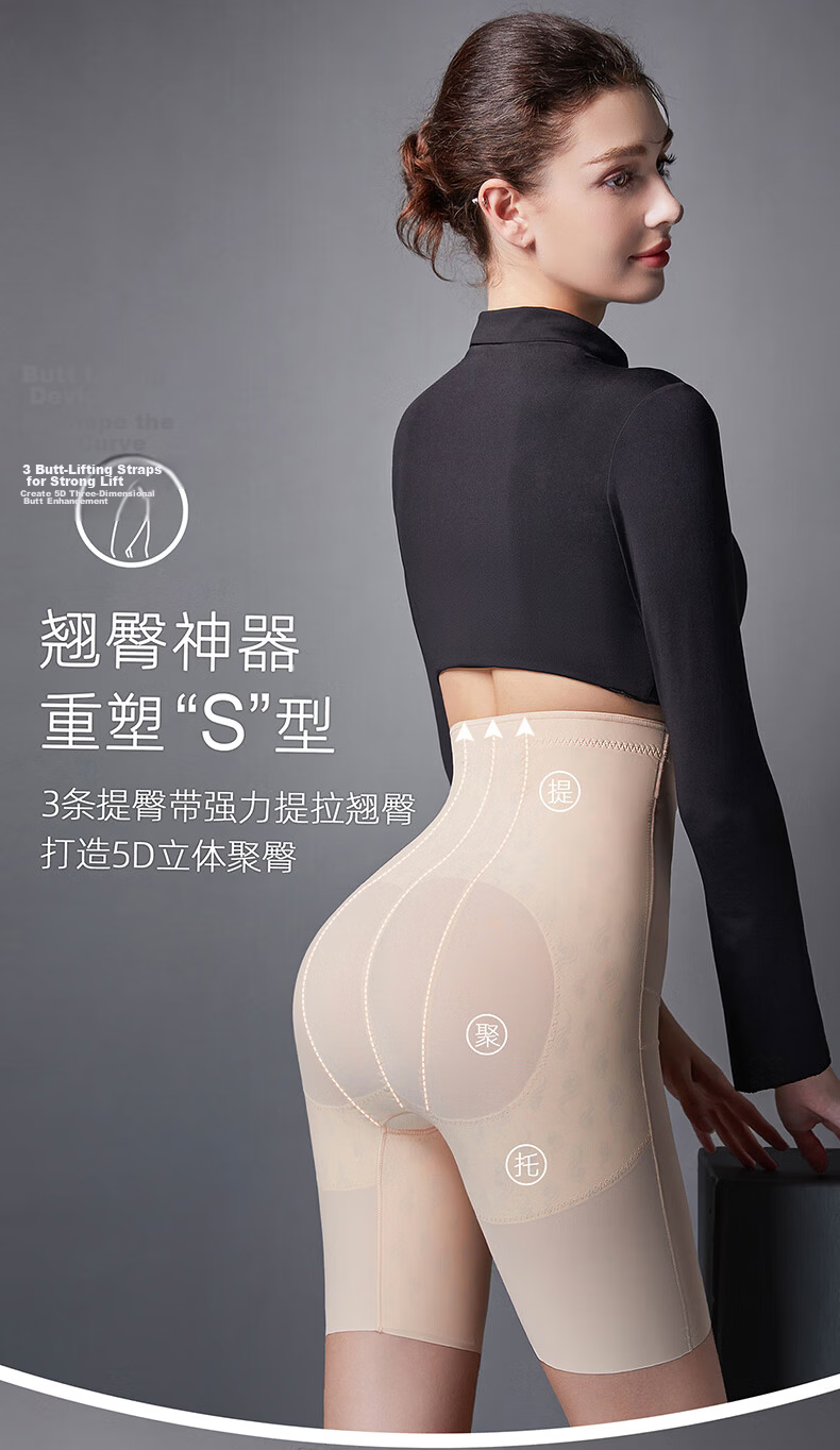 Miiow High Waist Shaping Hip-Lifting Tummy Control Postpartum Slimming Women's Waist Cincher Hip-Lift Underwear 6
