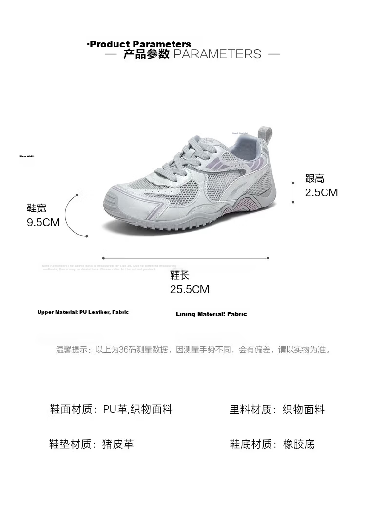 Basto 26 Summer Versatile Mesh Breathable Thick-Soled German Training Casual Sports Shoes for Women D5105BM6 Light Gray/Purple Size 36 7