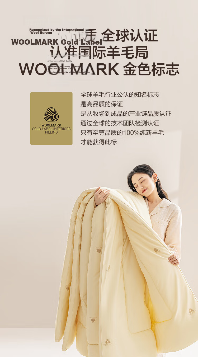 JD Jingzao Gold Label 100% Australian Wool Quilt A-Class All-Season Comforter 220×240cm Approx. 6.2 Jin 6
