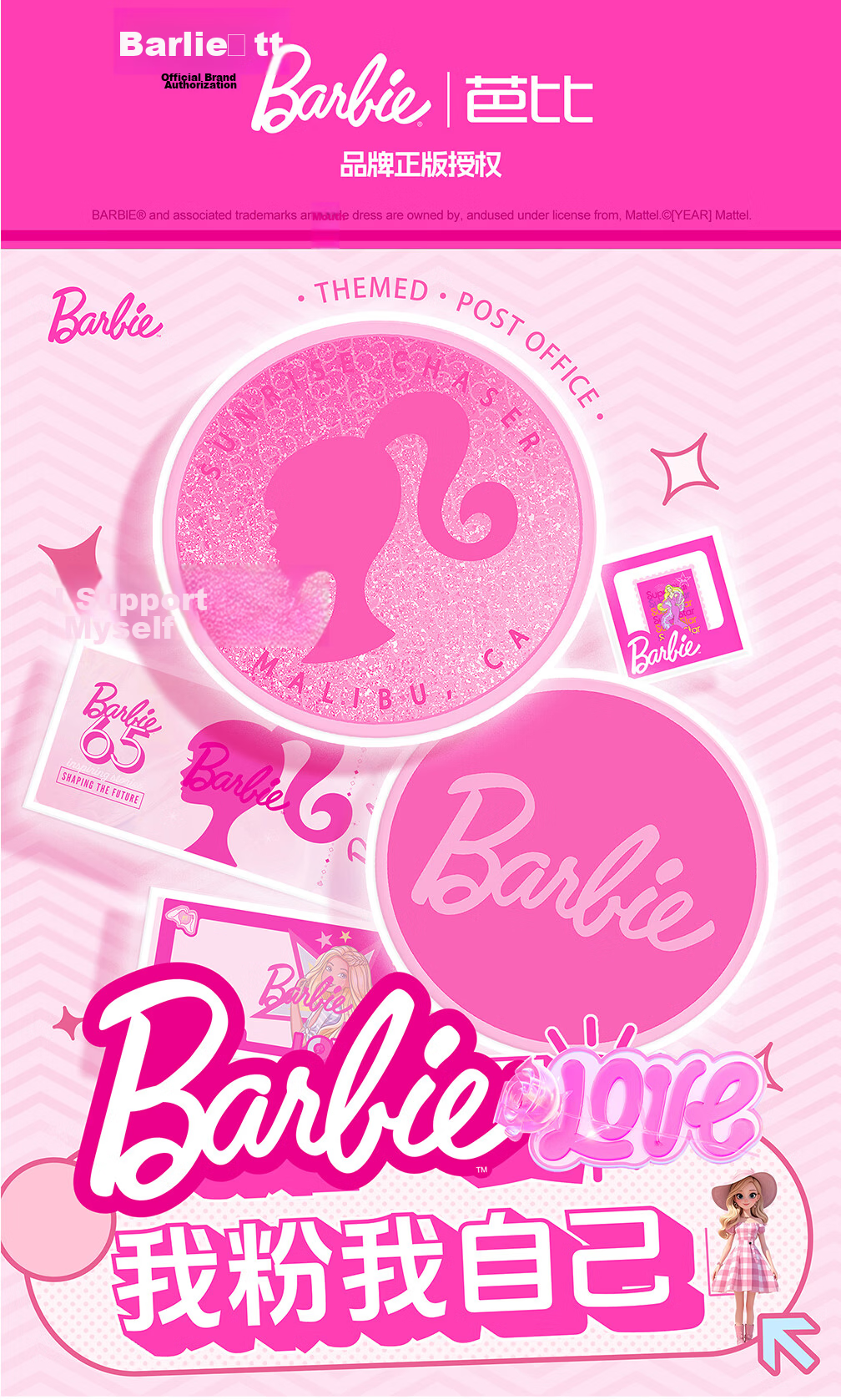 Barbie Women's Rice Ball Handbag New Crossbody Red Wedding Bag for Zodiac Year 18th Birthday Gift for Best Friend Valentine's Day 1