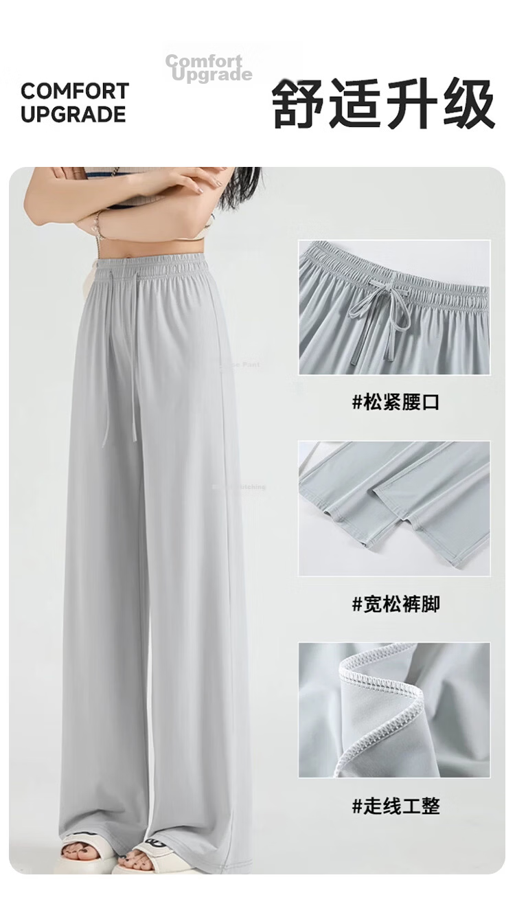 Miiow Women's Casual Summer Lightweight Outdoor Versatile Sports Wide-Leg Quick-Dry Draped Ice Silk Sun Protection Pants 2