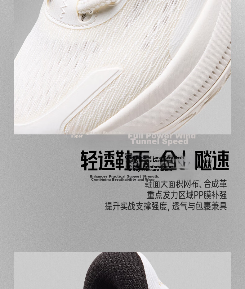 361° Biaosu BBteam V2 Men's Basketball Shoes New Anti-Slip Wear-Resistant Supportive Performance Sports Shoes 672631116-3 8