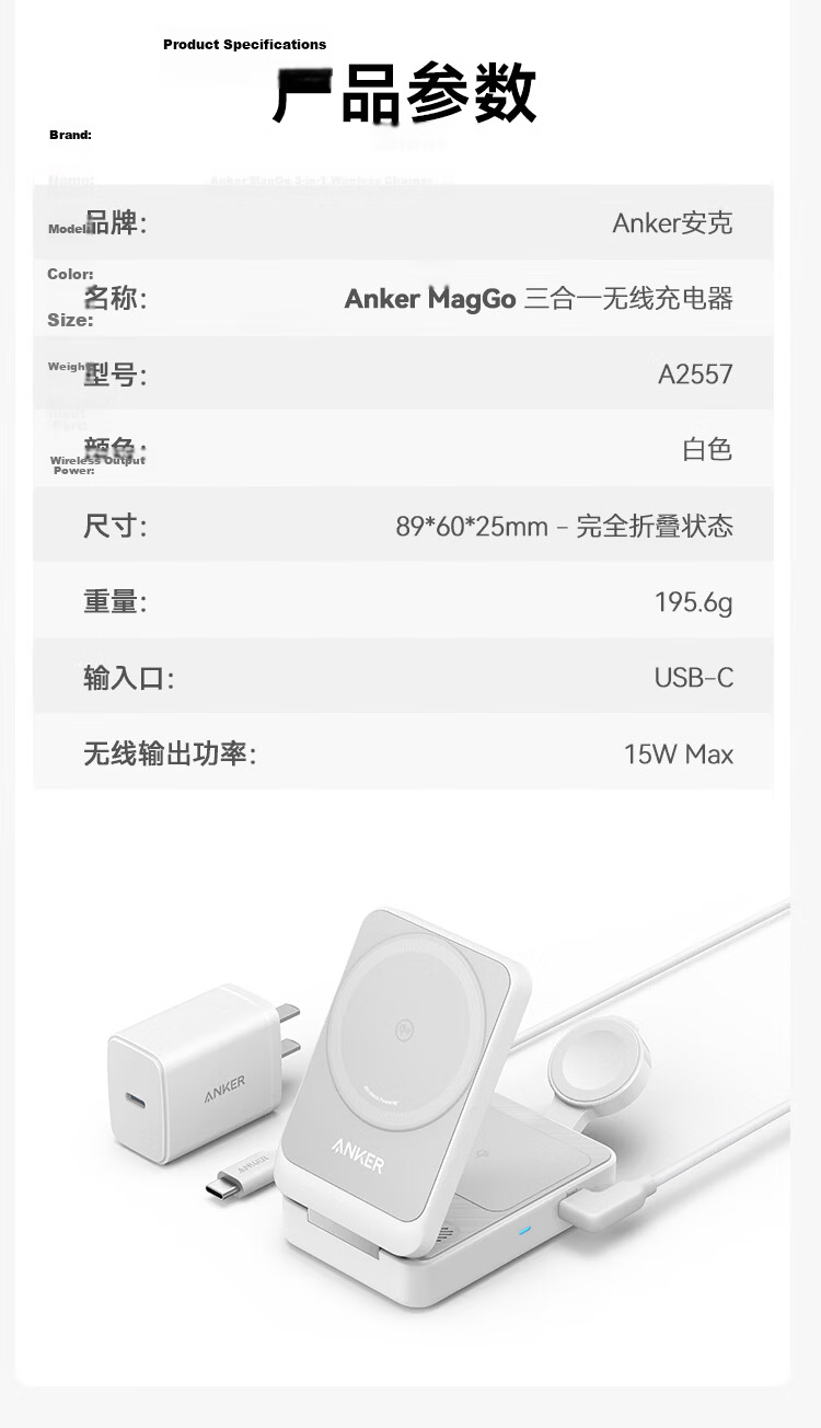 ANKER MagGo 3-in-1 15W Magnetic Wireless Charger Foldable for iPhone 17 Pro Max, Apple Watch, AirPods - White 22