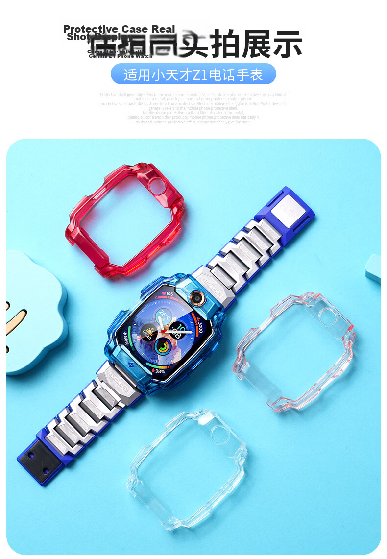 Smorss Protective Case for Xiaotiancai Z11/Youth Edition Kids Smartwatch - Custom Aobing/Nezha Thin Shockproof Astronaut Cover 10