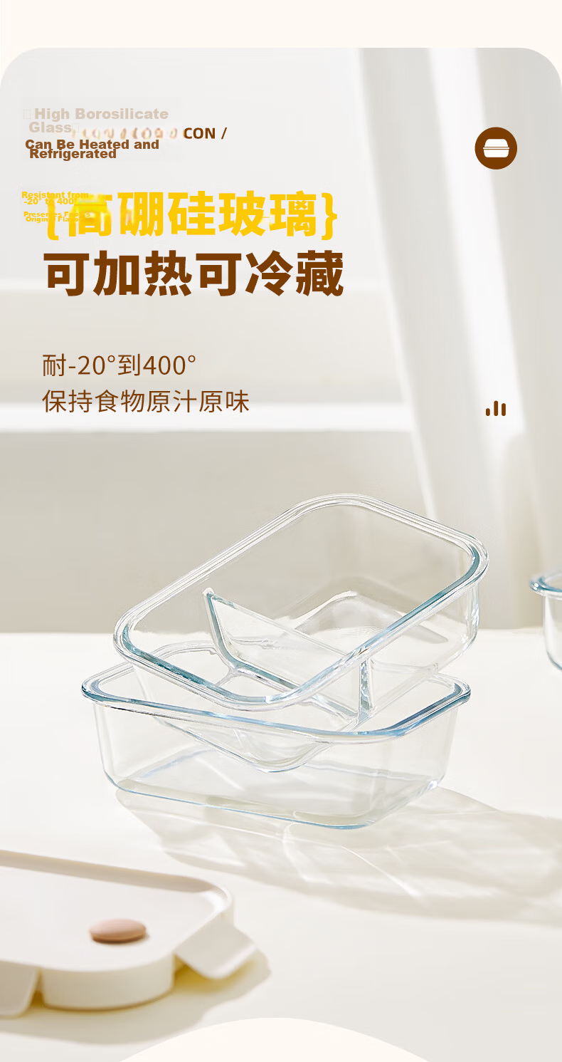 Cilock Glass Lunch Box with Lid Microwave Safe Office Bento Fruit Food Storage Soup Bowl 4