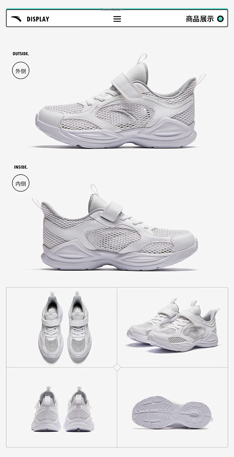 Anta Kids Sports Shoes 2026 Summer Girls Big Kids Lightweight Breathable Mesh Running Shoes A22615557 40