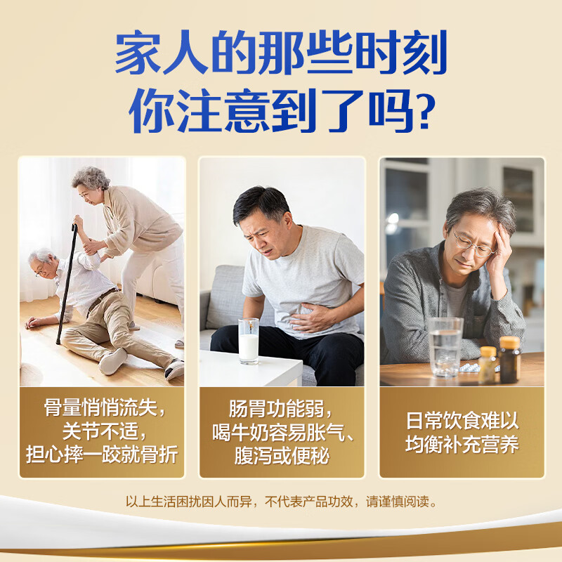 飞鹤1962金装中老年高钙牛奶粉800g营养奶粉0蔗糖富硒送父母送礼