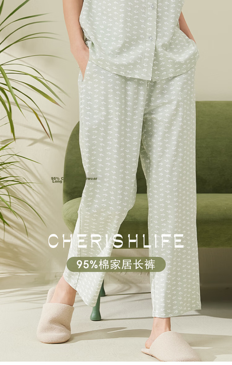 CHERISH LIFE Women's Sleep Pants A-Class Breathable Cotton Printed Casual Simple Home Long Pants 1