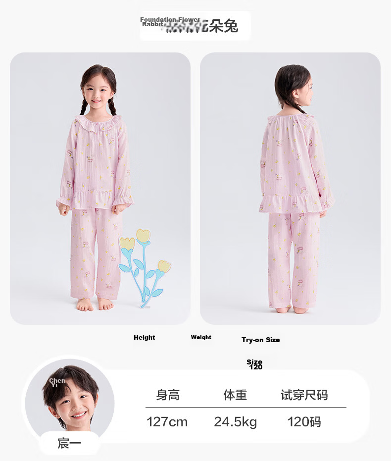 PurCotton New Children's Pajamas Ultra-Soft Double-Layer Gauze Homewear Set Boys Girls Air-Conditioned Breathable Dry Four Seasons 20