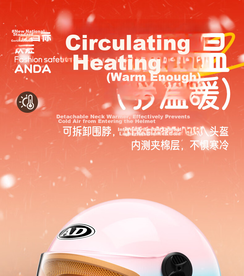 AD New National Standard 3C Certified Electric Vehicle Helmet Unisex Four-Season Universal Electric Bike Safety Helmet Women's Winter Warm Neck Warmer Half Helmet Class A Motorcycle Helmet 519 Rainbow 9