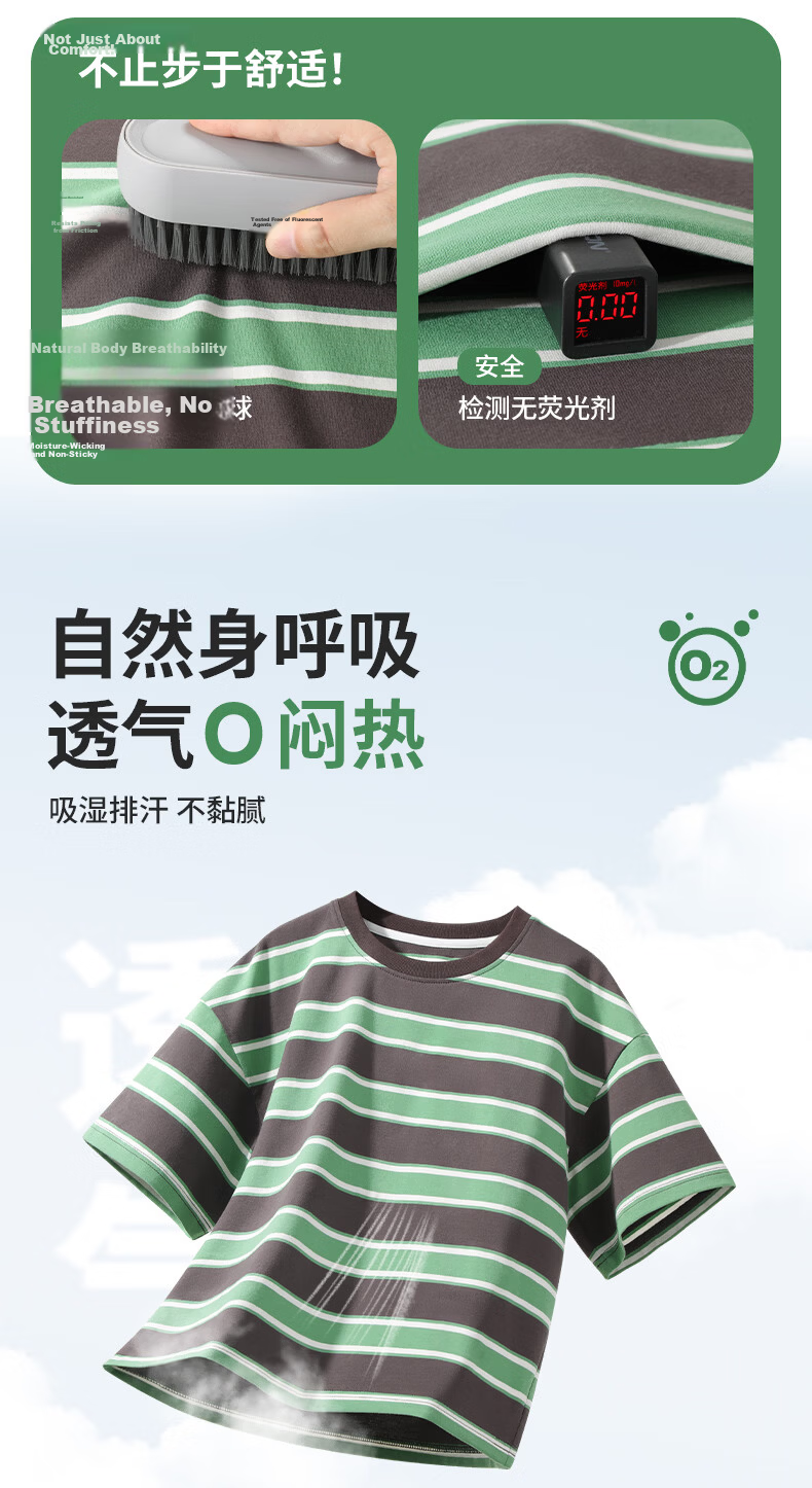 Mark Fairwhale Kids Summer Set Boys Short Sleeve T-Shirt Quick-Dry Shorts Summer Outfit Beige Coffee + Army Green 150 4