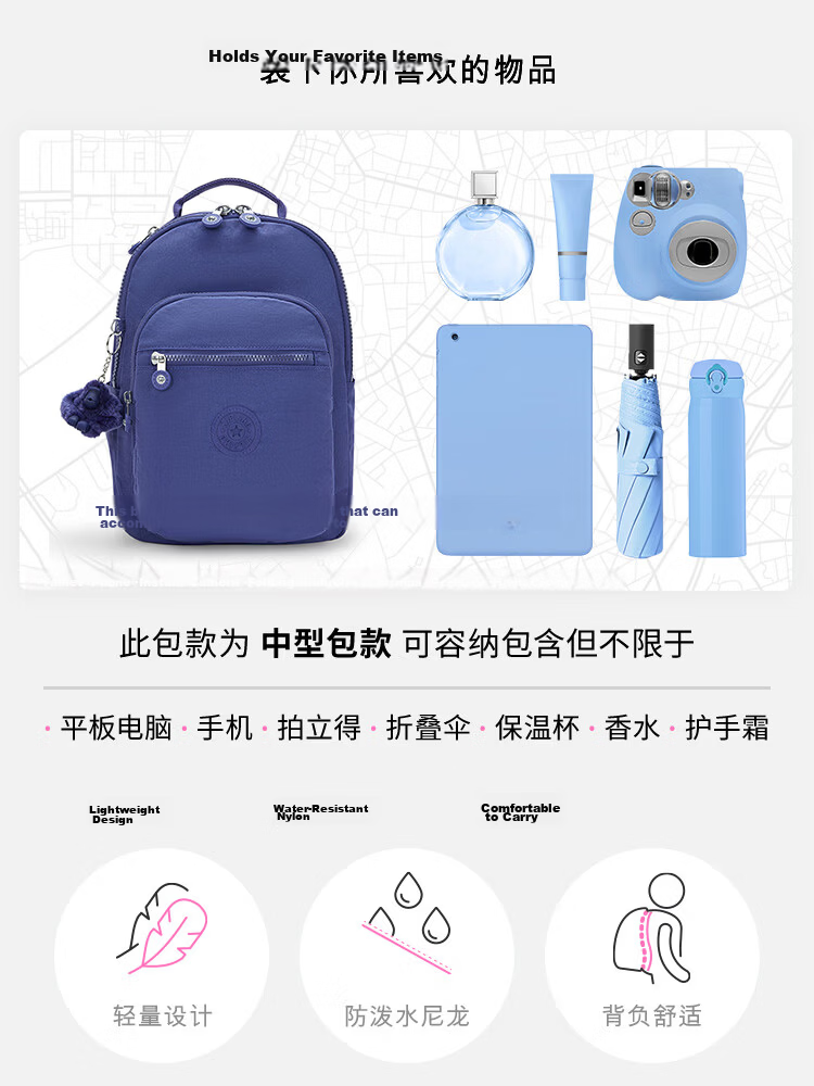 Kipling Fashion Trend SEOUL S Brown Red Women's Backpack Student School Bag Birthday Gift 3
