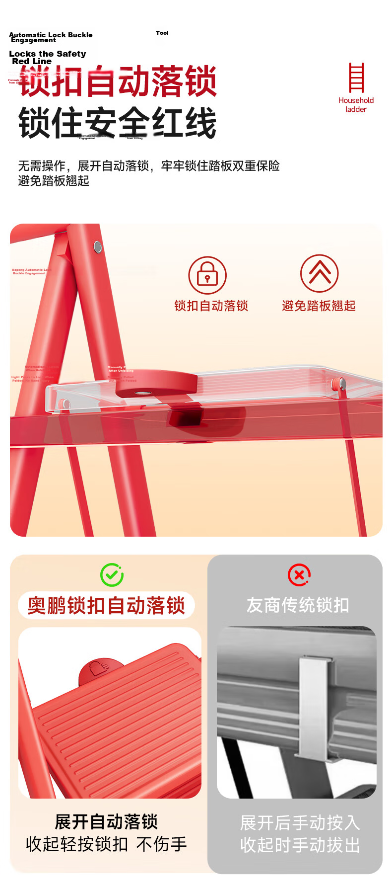 Aopeng Household Folding Ladder Four-Step Safety Ladder with Lock and Handrail Red Ladder Gift for Housewarming 4