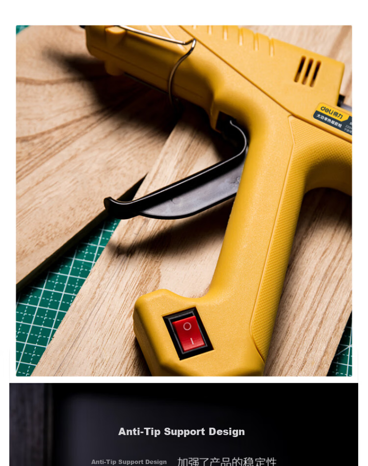 Deli Tool High-Power Hot Melt Glue Gun Yellow 200W DL401200 8