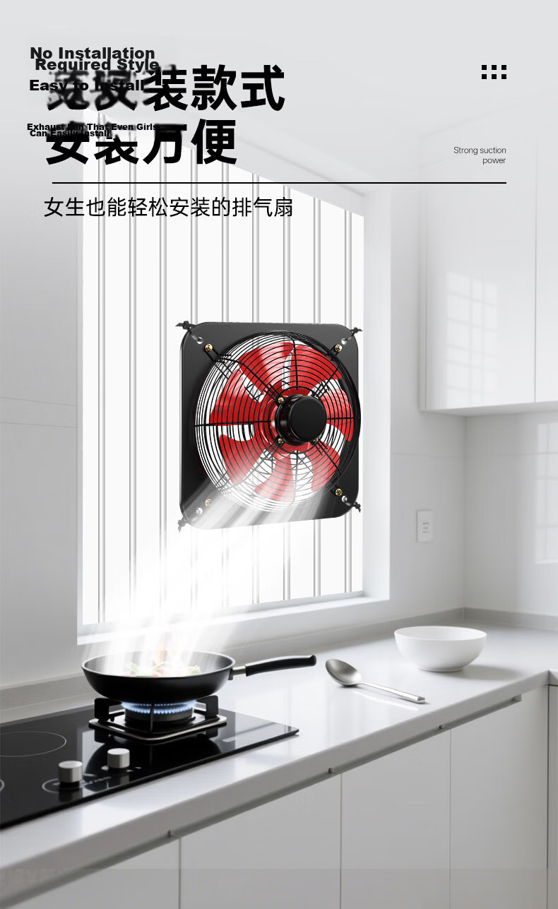 DIAMOND 10-Inch Seven-Blade High-Power Industrial Exhaust Fan for Home Kitchen Range Hood Ventilation 15