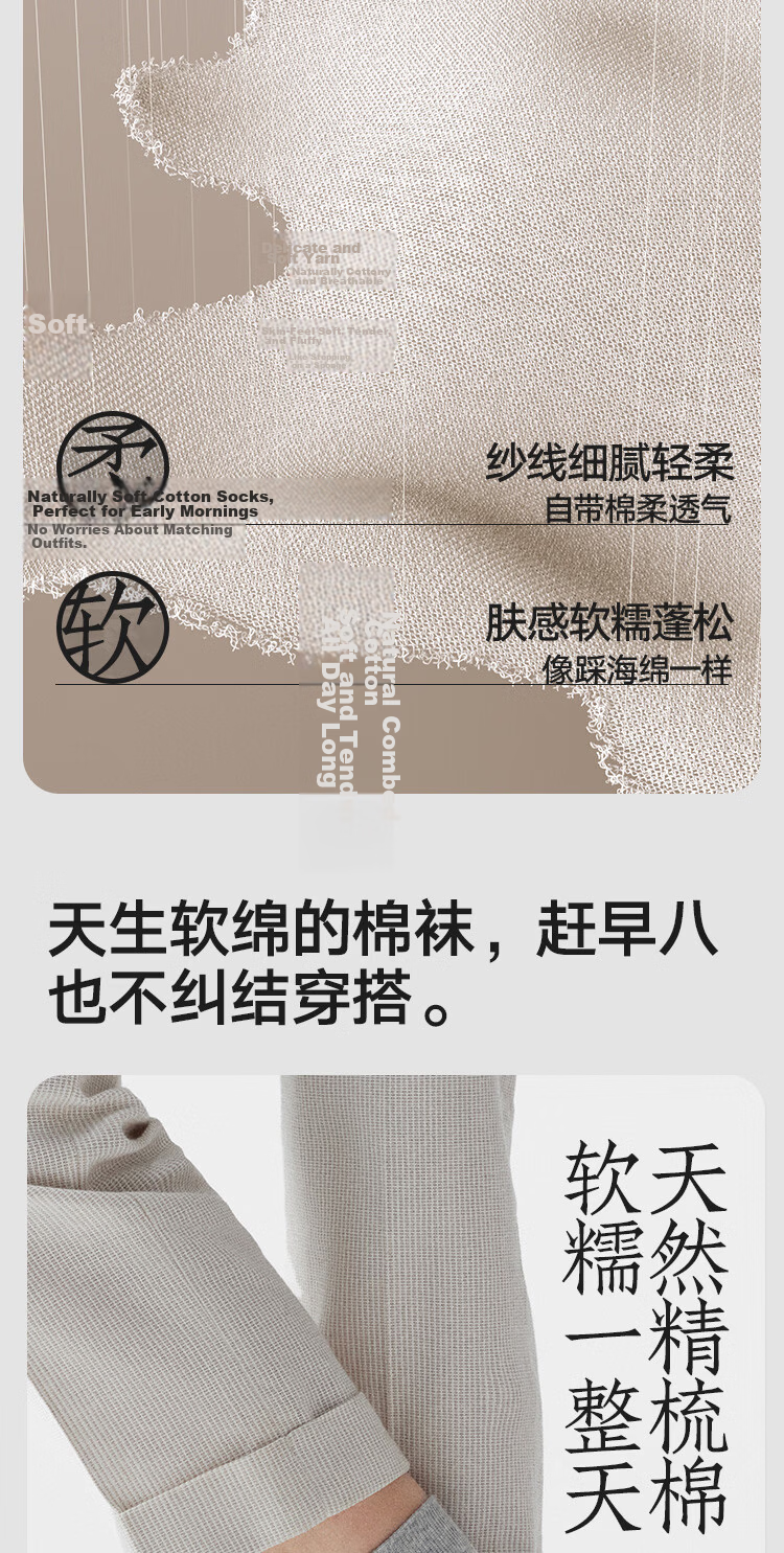HLA Heilan Home Men's Mid-Calf High Cotton Antibacterial Deodorant Business Casual Socks 5 Pairs 4