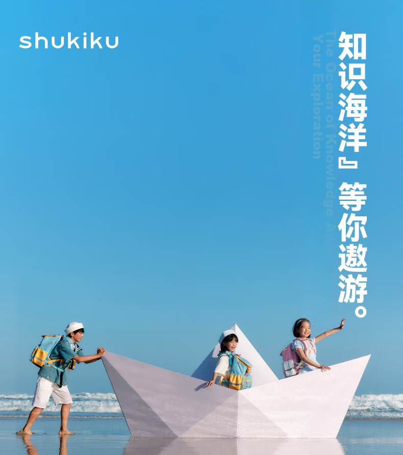 SHUKIKU Little Sailor Ergonomic Backpack for Boys and Girls, Grades 1-6, Large Capacity Lightweight School Bag, Coral Pink 2