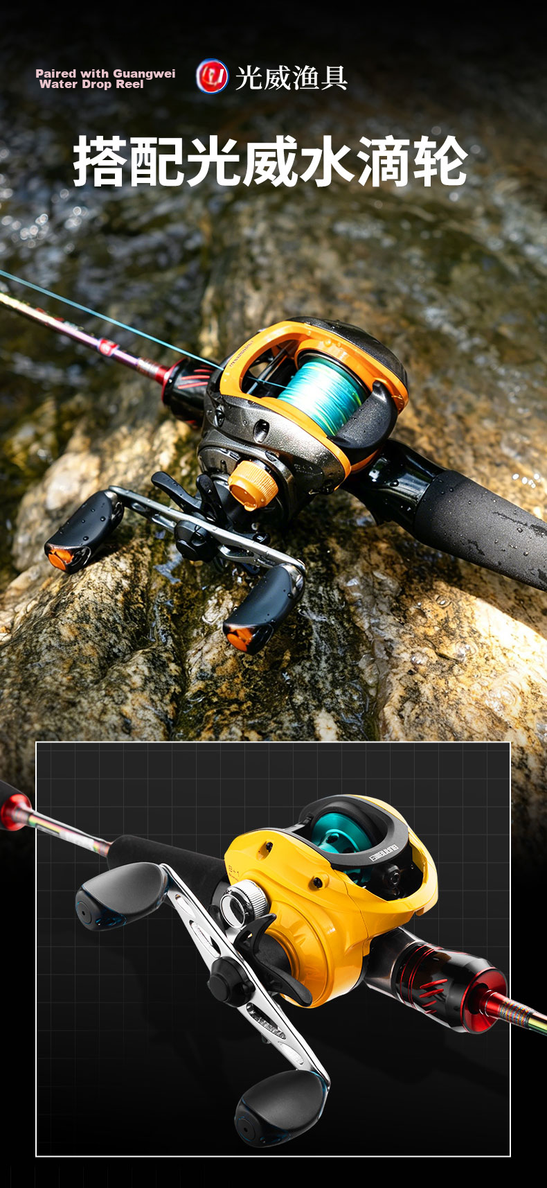 GW 1.37m Gun Handle Sea Pattern Makou Water Drop Reel Lure Set UL Light Micro Lure Fishing Rod 12