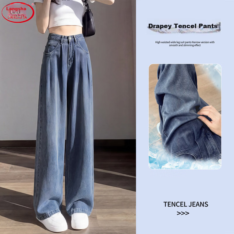Langsha Tencel Soft Denim Wide-Leg Pants for Women 2026 Summer New Loose High-Waist Slim Straight Ice Silk Casual Long Pants