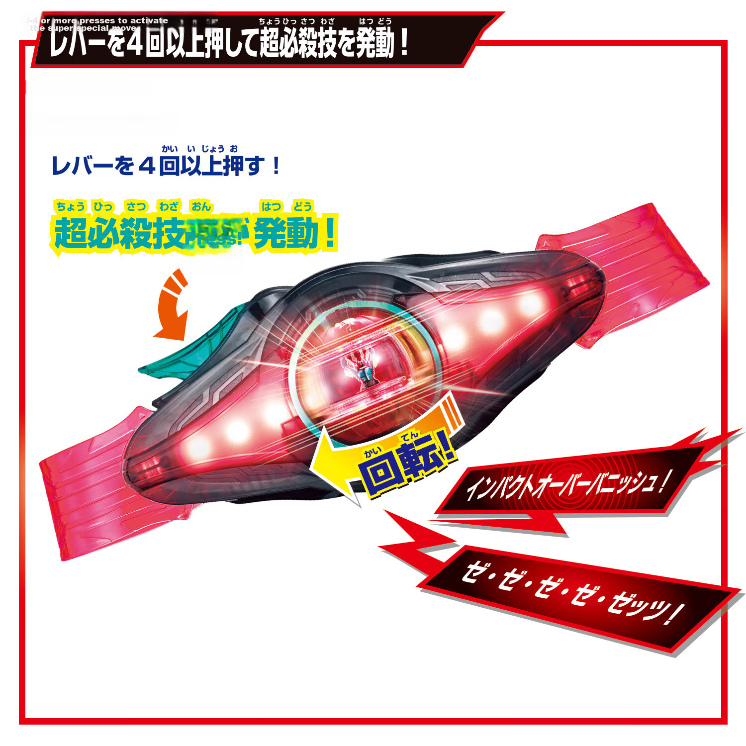 BANDAI Kamen Rider Zero-One DX Hiden Driver Transformation Belt Light and Sound Boys Birthday Gift 3