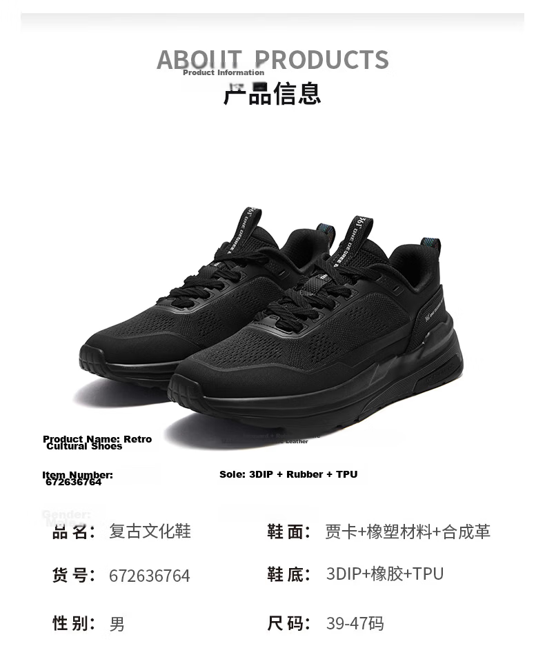361° Men's Sports Shoes Spring Summer New Breathable Outdoor Commuting Thick Sole Casual Retro Dad Shoes 672636764-1 1