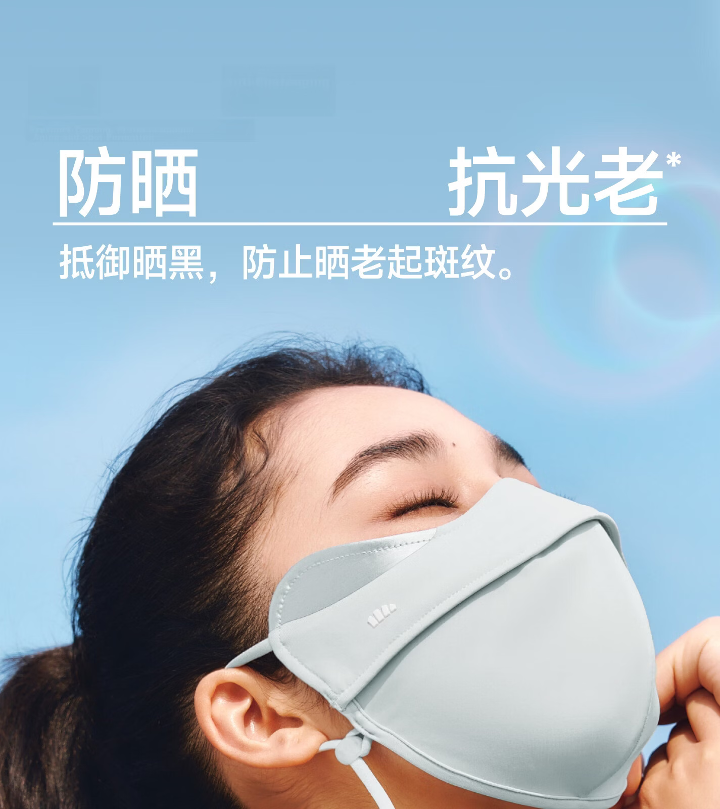 Beneunder 3D Eye Protection Corner Sun Mask Women's Full Face Sun Protection Mask UV Protection Face Bikini Summer Sunshade AL332 6