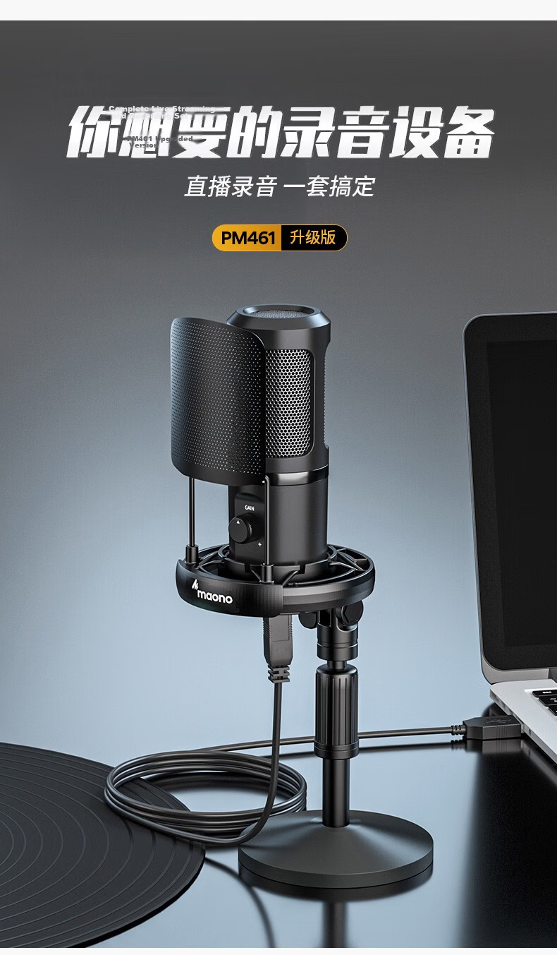 Maono 461T Professional Condenser Microphone for Computer, Mobile, Laptop Recording, Live Streaming, Voiceover, Online Classes, Gaming, and Podcasting 4