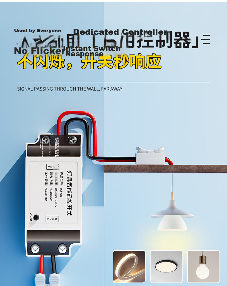 Xiya Wireless Remote Control Switch Smart Dual Control No Wiring Switch Module 220V Home Use No Remote Control Wire Adhesive Switch 4