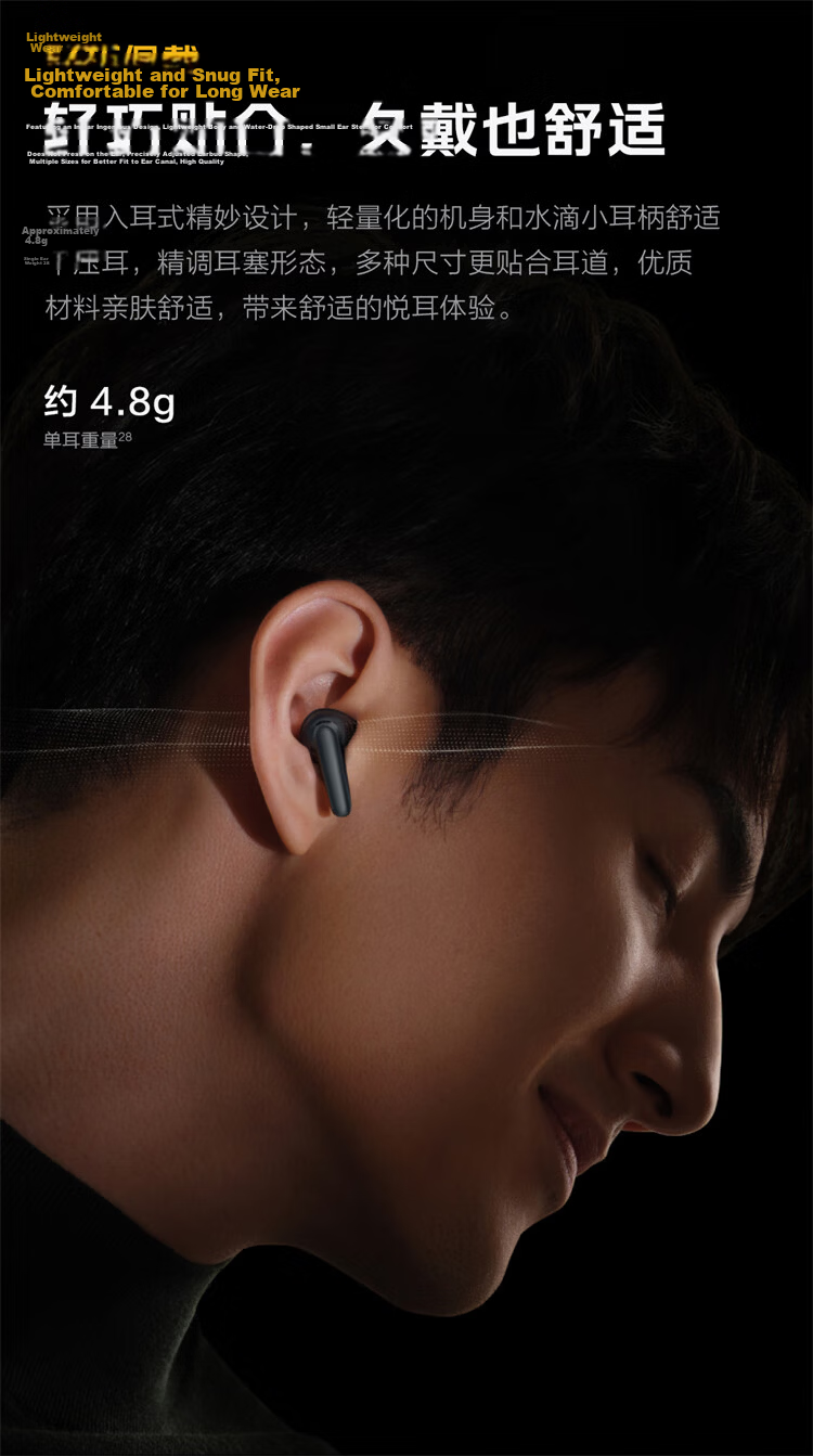 Vivo iQOO TWS 5 Racing Yellow 60dB Active Noise Cancelling 42ms Low Latency Gaming Bluetooth Earphones Compatible with Apple and Huawei Phones 23