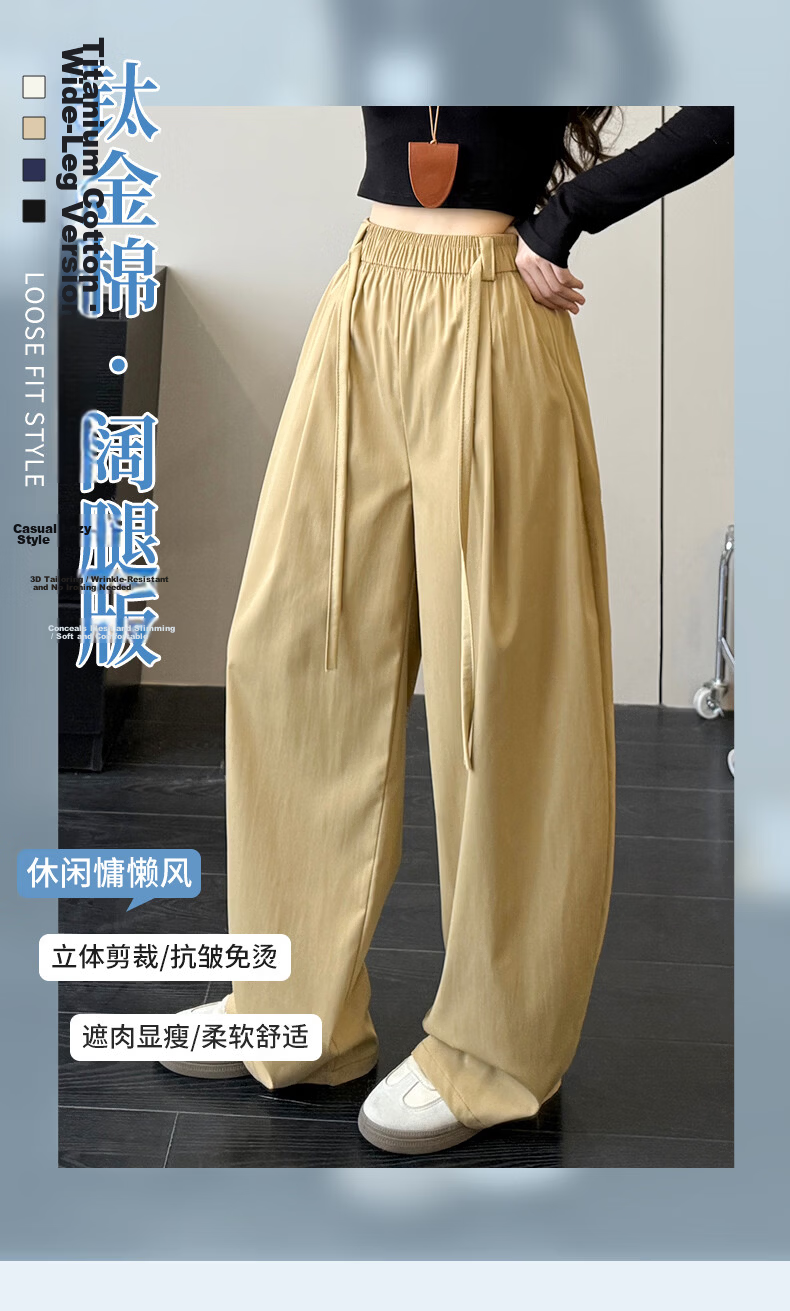 Langsha Women's Summer Thin High-Waist Wide-Leg Breathable Casual Pants Fashion Loose Slimming Trousers 1