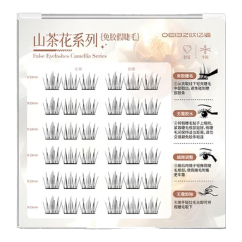 OEIEZ Camellia Glue-Free False Eyelashes Natural Realistic Self-Adhesive Reusable 36 Clusters for Beginners