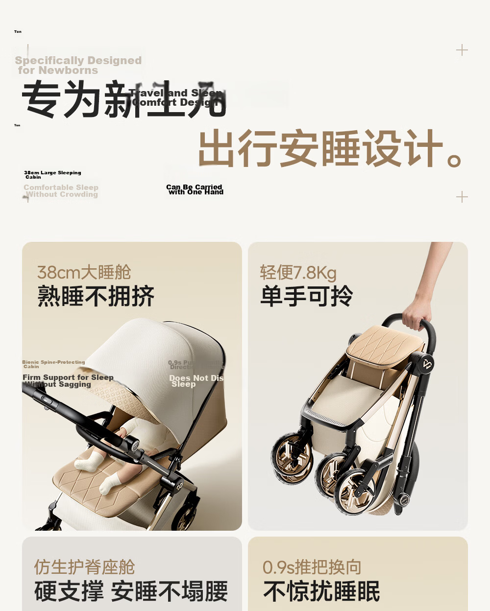Welebao Baby Stroller Reversible Seat Recline 0-3 Years Lightweight Shockproof One-Key Folding High Landscape 8