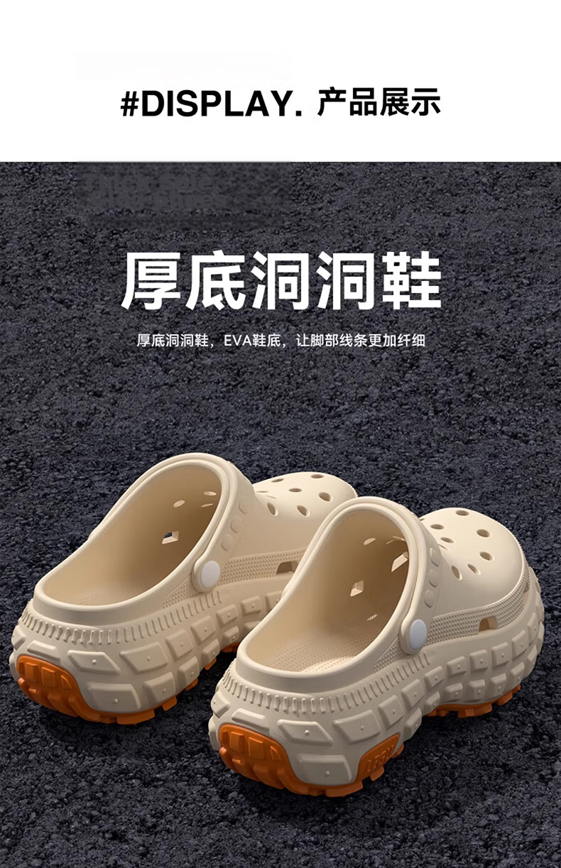 Aphrodite Men's Thick-Soled Clog Sandals Summer Outdoor Breathable Non-Slip Durable Couple's Sandals Black Size 42-43 14