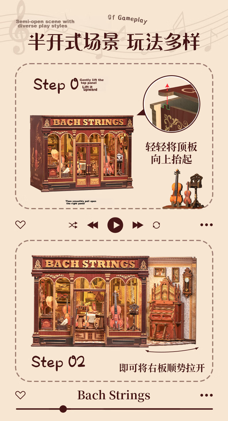 Cutebee Bach Workshop Handmade DIY Miniature House Exquisite Wooden Puzzle Building Block Gift for Girls and Boys 2