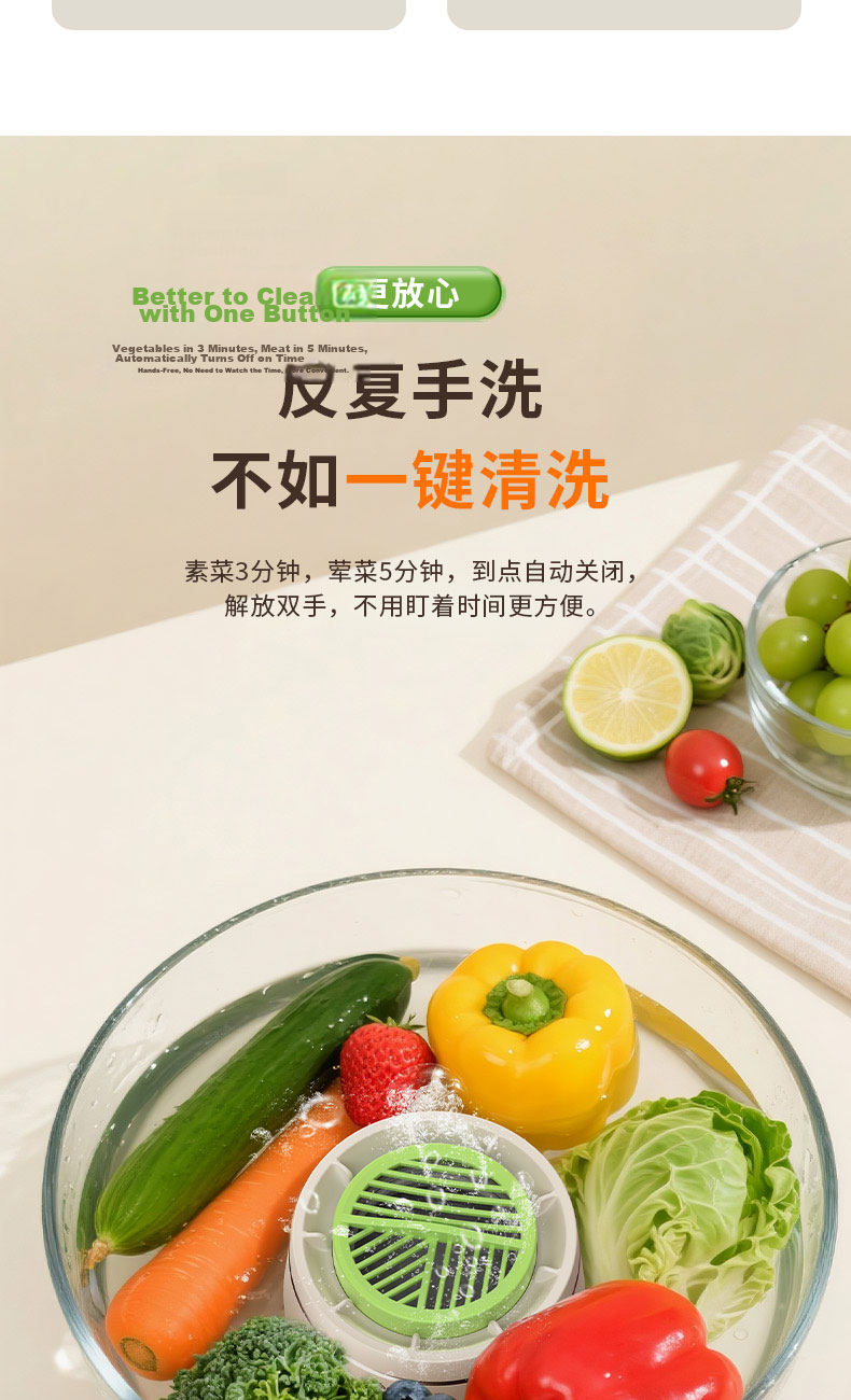 CHIGO Fruit and Vegetable Purifier Multifunctional Food Cleaner Ultrasonic Wireless Blue Light Sterilization Portable Washing Machine ZGGS-X4 9