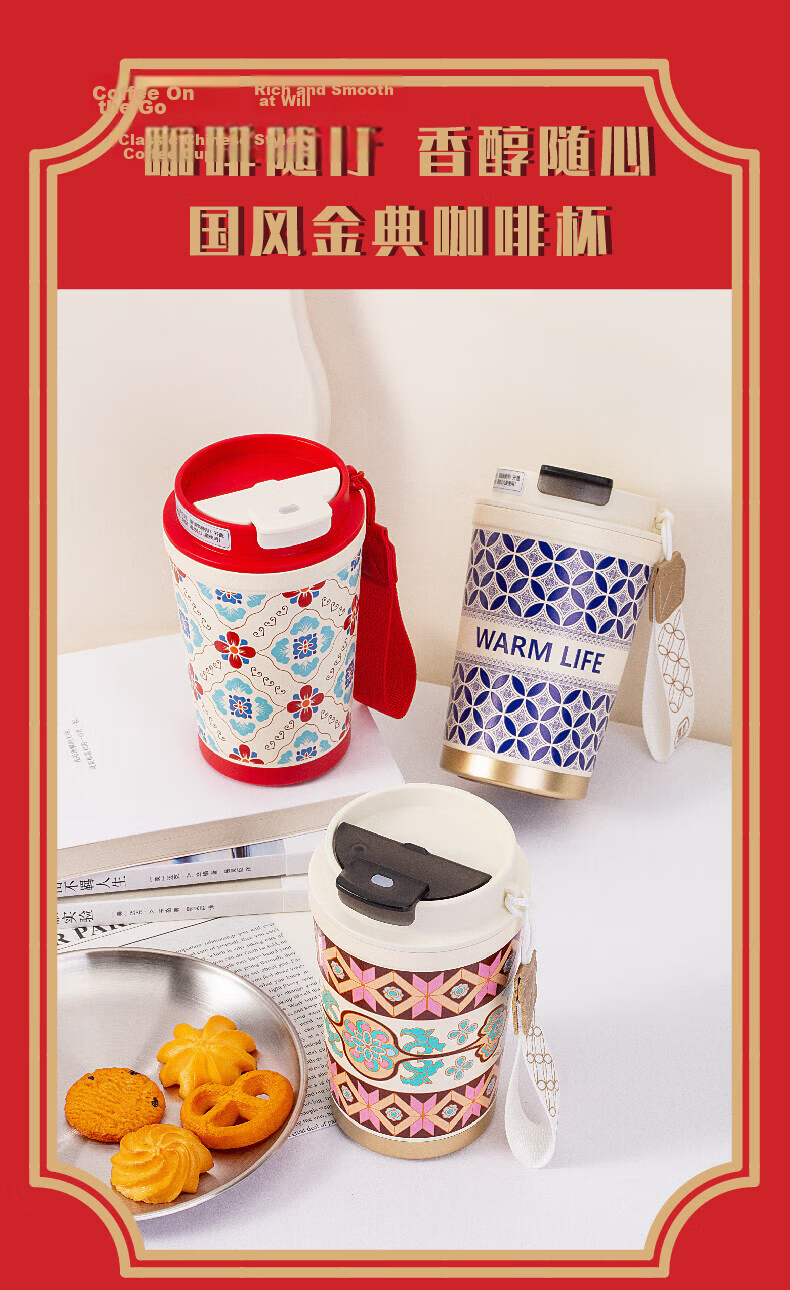 Xishi Insulated Ceramic Liner Coffee Mug Large Capacity Portable Car Travel Cup Gift for Besties and Girlfriends Birthday Holiday 1