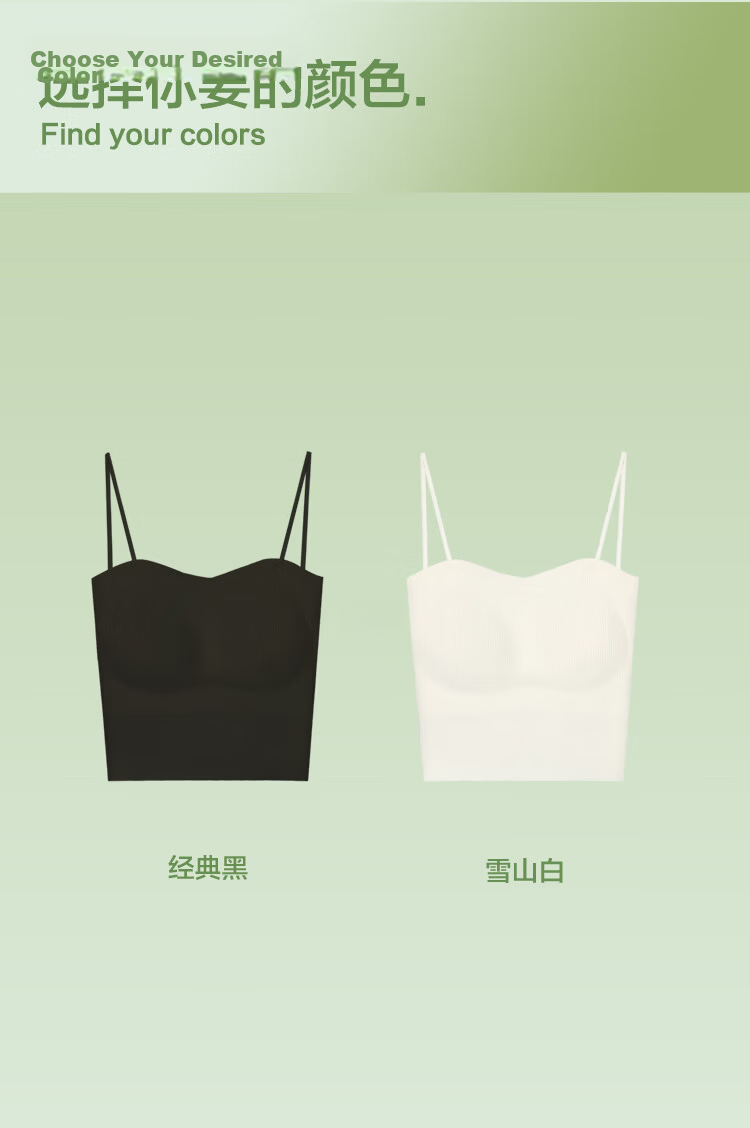 Hongdou Women's Ice Silk Seamless Vest with Fixed Hem Chest Pad and Thin Straps Simple Basic Tank Top 10