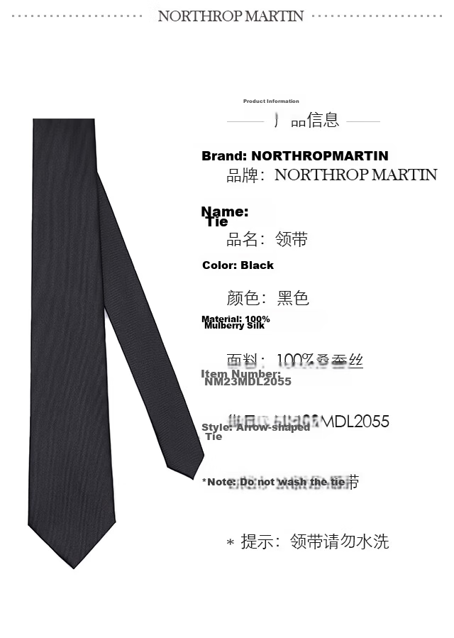 North Martin Premium Silk Tie for Men Formal Business Suit Shirt Hand-Tied Gift Box Luxury Pure Black 3