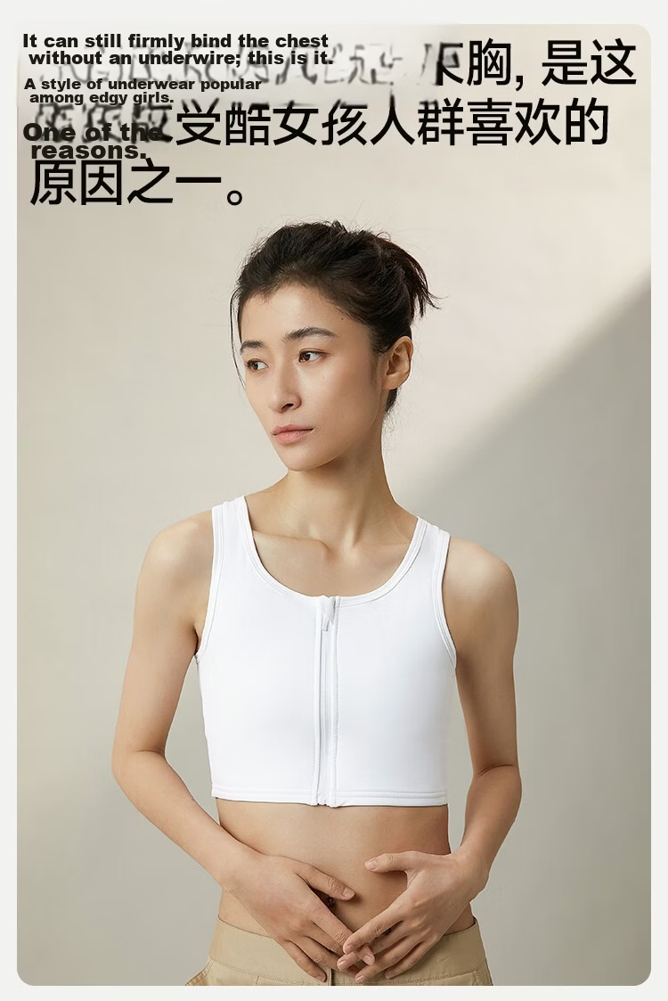 Caramella Chest Binding Bra Large Bust Minimizer Les Style Flat Chest Shaping Anti-Shock Vest Cosplay Sports Bra for Women 3