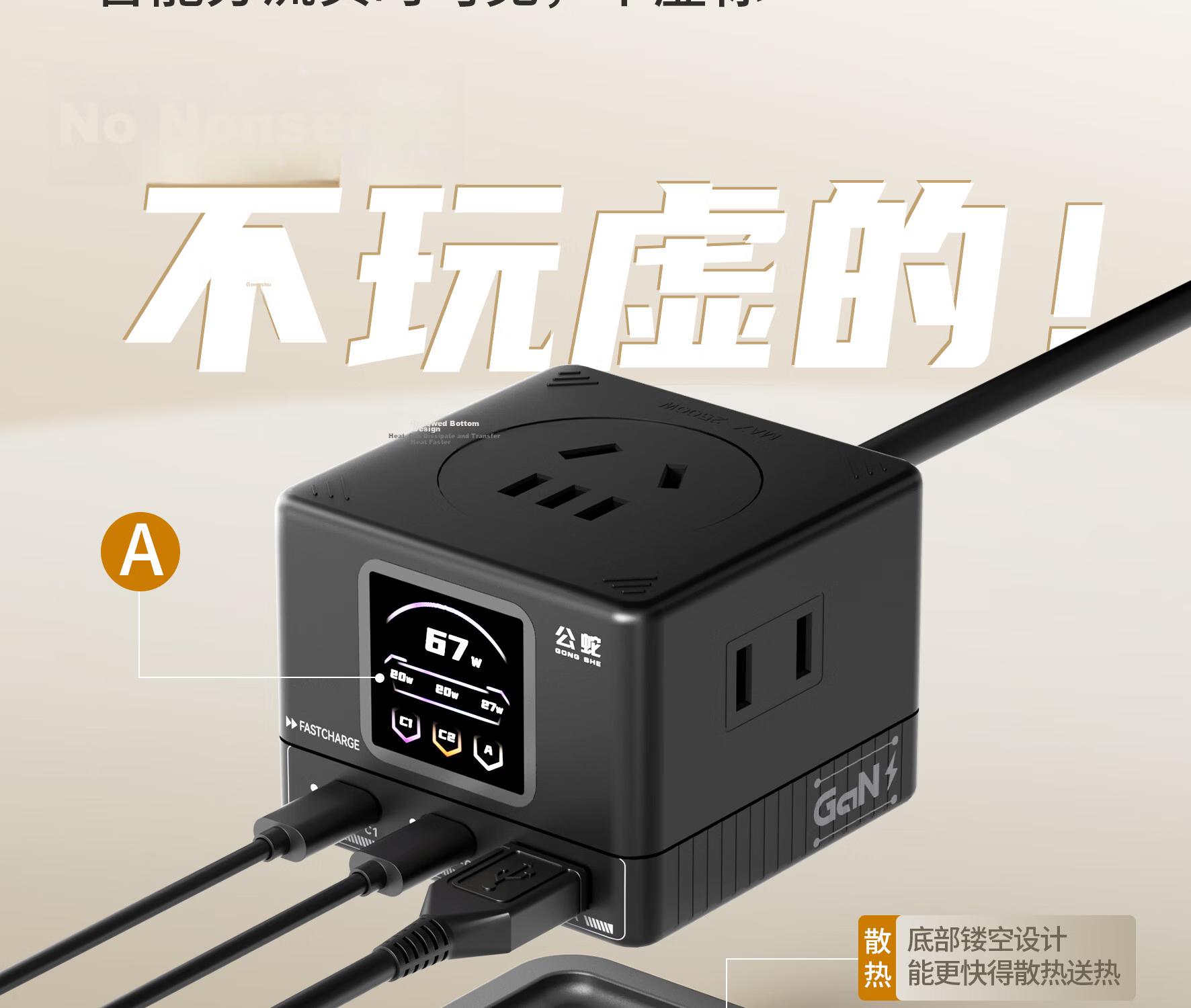 Gongshe 67W Desktop Charging Station Smart Digital Display Socket GaN Type-C Charger Compatible with Apple iPhone 17 iPhone 16 Fast Charging Gaming Power Strip Black Base Version 11