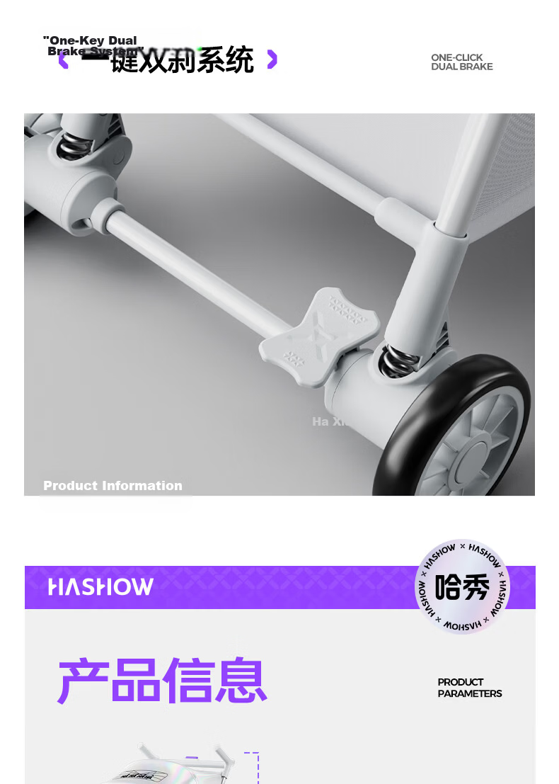 HaXiu X3pro New Generation Pocket Stroller Foldable Lightweight Baby Pram One-Touch Folding Sit and Recline Baby Carriage 26