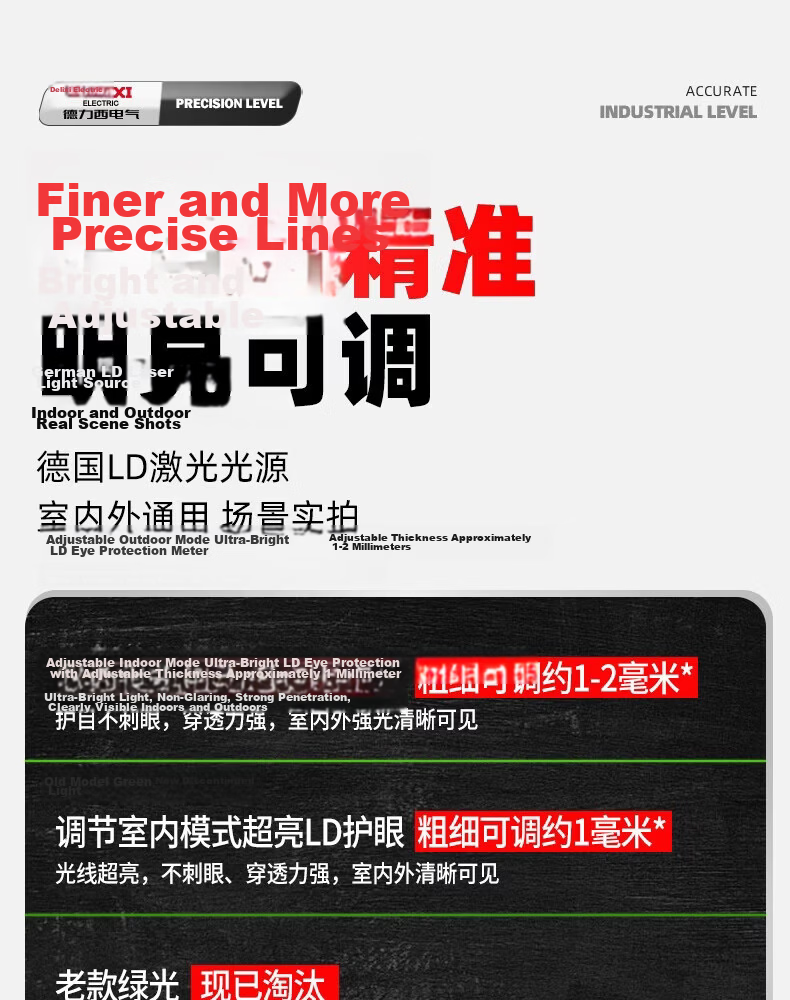 DELIXI ELECTRIC Green Light 2-Line Infrared Level High Precision Strong Light Fine Line Auto Leveling Laser for Outdoor Construction 18