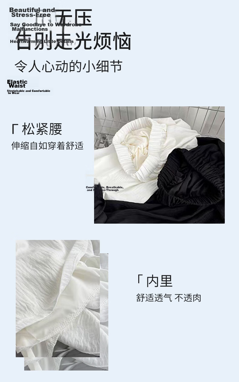 Borui Ice Silk Wide-Leg Pants Women's Summer Thin 2026 New Skirt Pants Textured Milk Fabric Yamamoto Chiffon Trousers 9