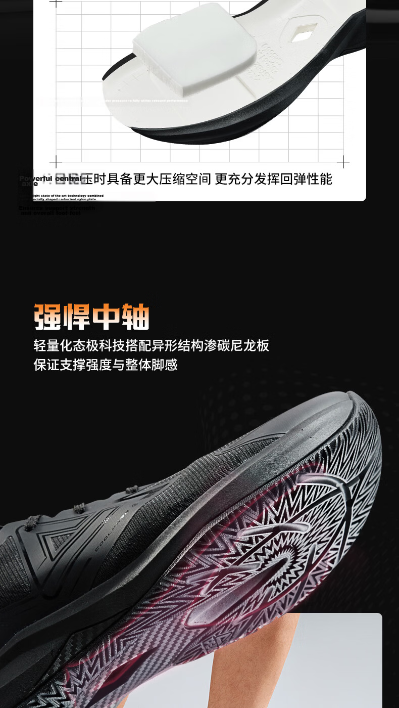 Peak Taiji Light 4 Basketball Shoes New Low-Top Performance Sneakers Flexible Guard Sneakers DA2630041 6